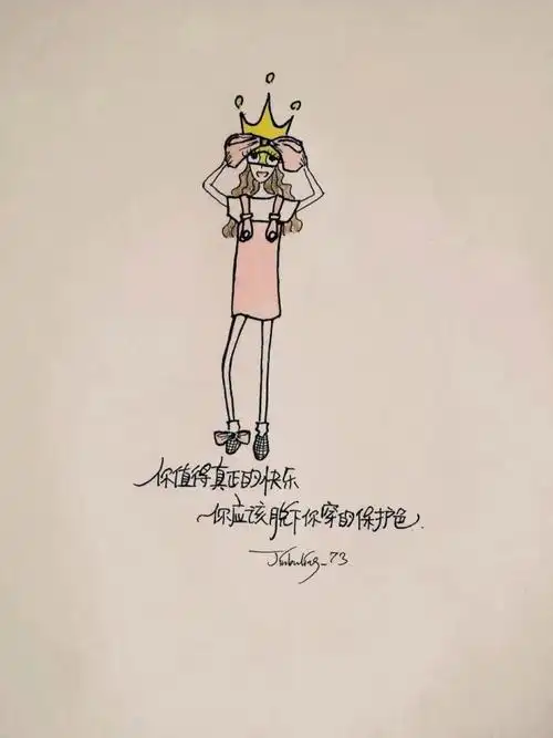 文字 绘画棒棒哒 =_= #74# 文字 句子 情感语录 成长励志 手绘 插画