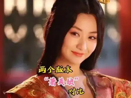 萧妃扮演者鲍玉菁_鲍玉菁个人简历_萧妃演员鲍玉菁 - 抖音