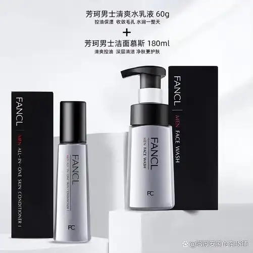 男士护肤套装哪款好(男士护肤套装哪款好) - 品牌啊网