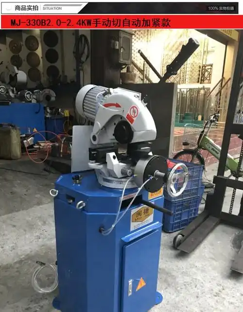 不锈钢管多功能45度切角机无毛刺切管机金属圆锯小型手动水切割机 300