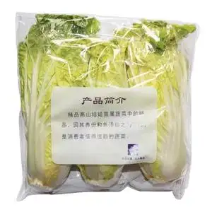 全新娃娃菜袋子,opp高透明包装袋.