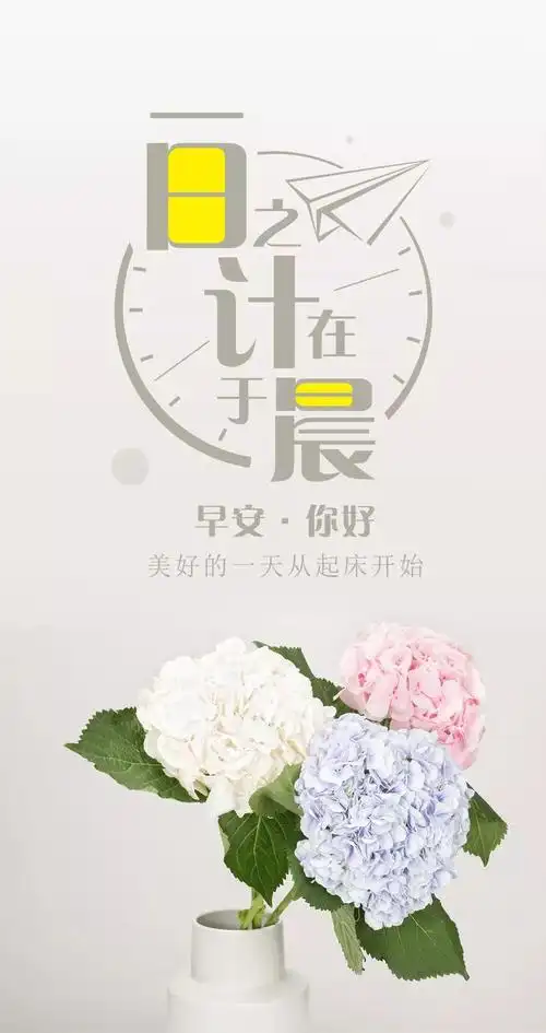 早安心语正能量激励语句,早上好正能量语录励志句子-励志-句子网_句子