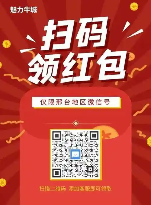 搜索领红包入口,搜领现金红包 - 抢红包 - 九块九手游导航