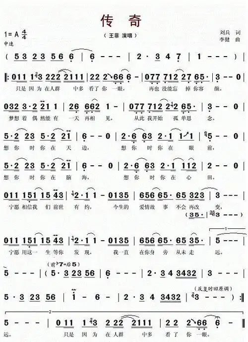 笛子传奇震撼心灵听一遍就沉醉了