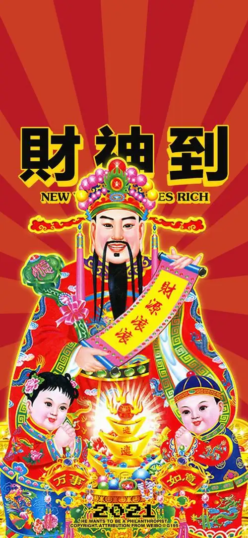长图随手拍1354038正在参与:晒出你的年夜饭豆本豆奶恭喜发财2021-02