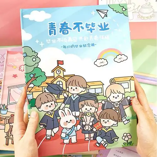 同学录小学生六年级韩版ins风可爱少女心女孩毕业纪念册高档卡通活页