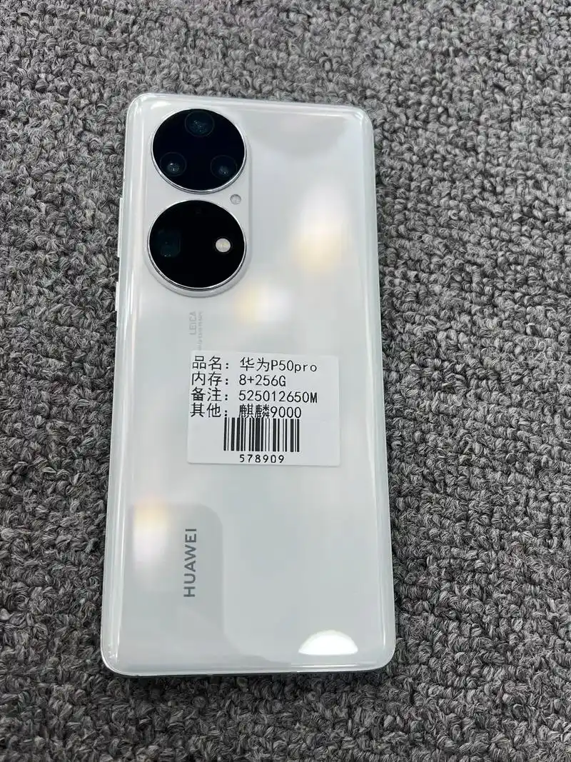 华为p50pro/8 256g,4g手机麒麟9000版本处理 - 抖音