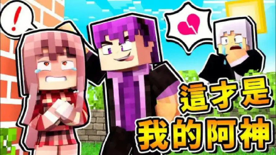 p1p2阿神的影片封面p3p4离谱的二创