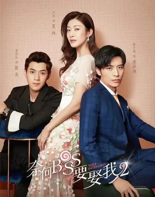 7亿领衔主演:韩东君,李兰迪,陈瑶,王彦霖