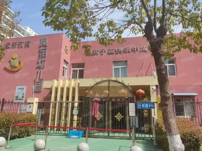 凤翔新城二期_南京凤翔新城二期二手房|租房|房价_南京365淘房