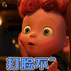 卡通动漫二次元打脸不soogifsoogif出品gif动图_动态图_表情包下载