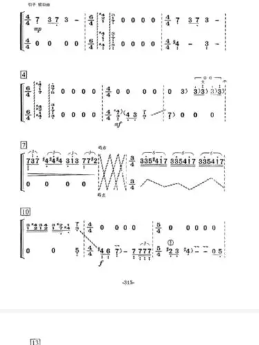 再也不用辛苦找谱了95古筝曲目行者,苍歌引,秦土情,大漠行,西部主题