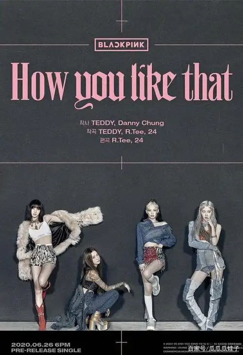 blackpink新歌海报预告(blackpink要出的新歌the album