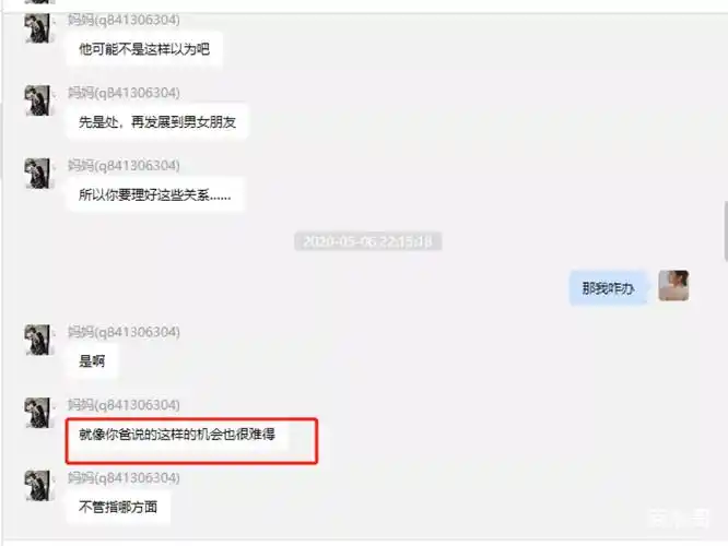 徐振宇是谁的儿子 徐振宇富二代是真的吗