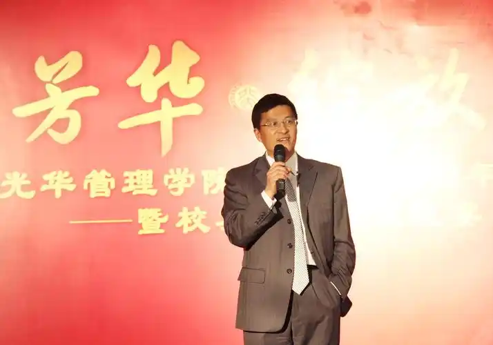 北京大学光华管理学院mpacc2012年迎新晚会暨校友返校欢