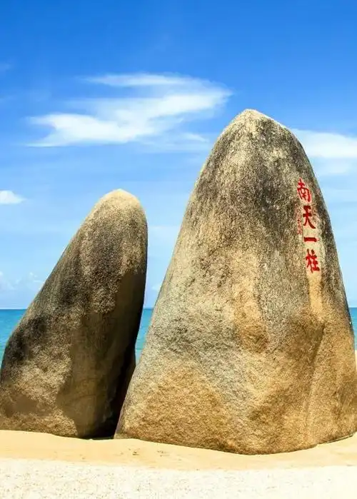 免费玩三亚景区发现三亚旅文之美摄影摄像大赛正式开启5000元现金等你