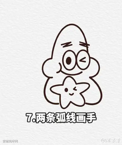 一步一步学画可爱的派大星-图7一步一步学画可爱的派大星-图8一步一步