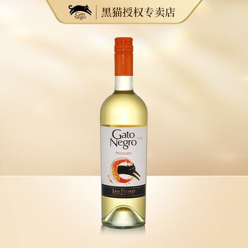 黑猫(gatonegro)智利进口 黑猫 gatonegro莫斯卡托 甜白葡萄酒 夏季