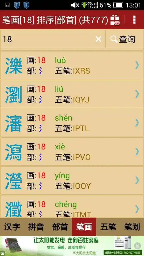 林姓虎宝宝取名三点水三个字的简单介绍