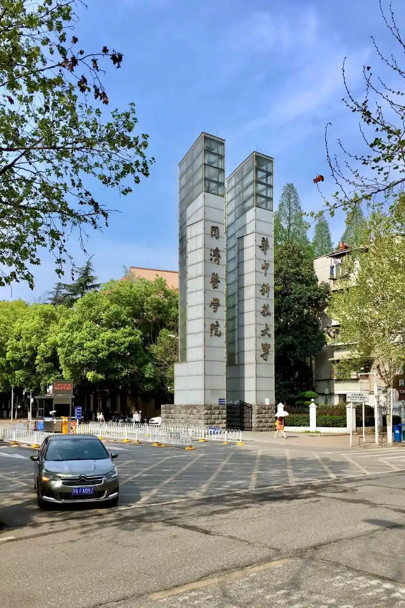 同济医学院校园小景【湖北 武汉】