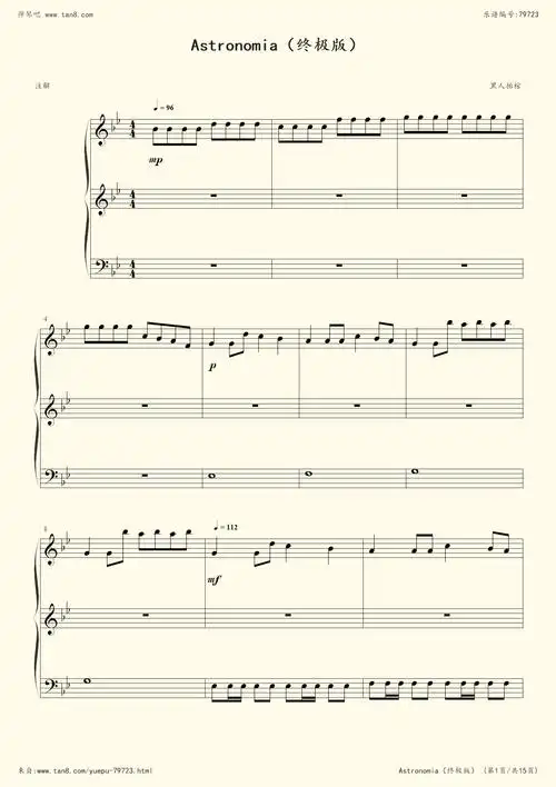 钢琴谱astronomia黑人抬棺bgm终极版