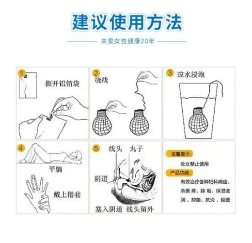 云帆实力厂商(图)-产后清宫丸价格-花都区清宫丸价格