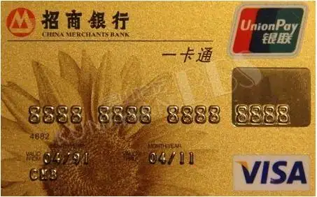 招商银行金卡有什么好处如何办理招商银行金卡