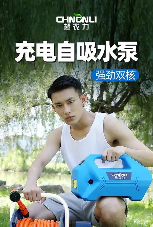 超农力充电水泵充电式自吸泵便携式农用打药浇菜户外抽水机家用12v