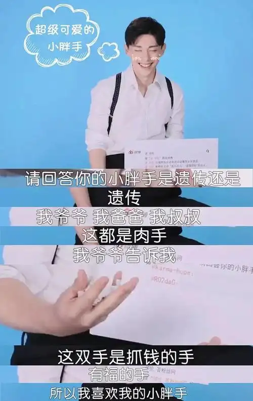 明明知道邓伦的小肉手容易出戏偏偏拍了那么多的近景.