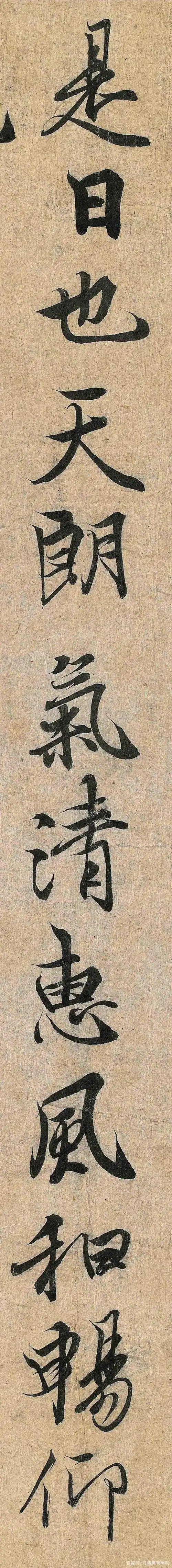 兰亭序高清大图,冯承素版1.3g原图制作!