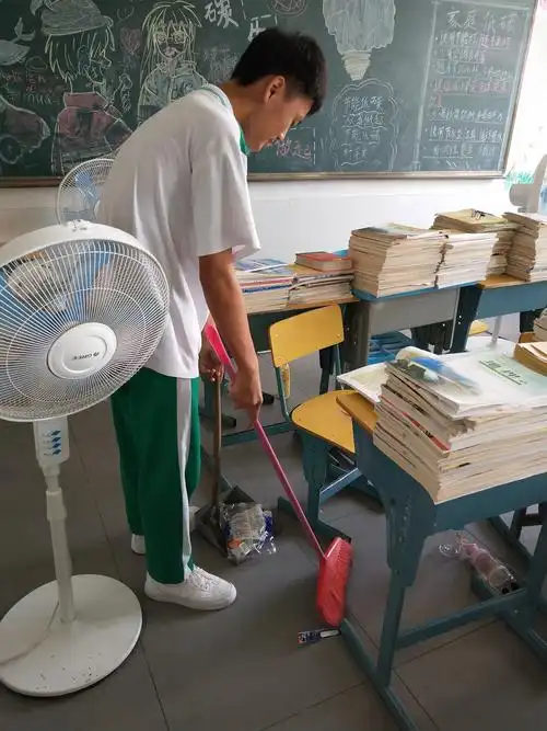 把教室打扫干净