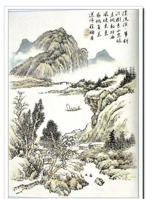 芥子园山水画图谱精华