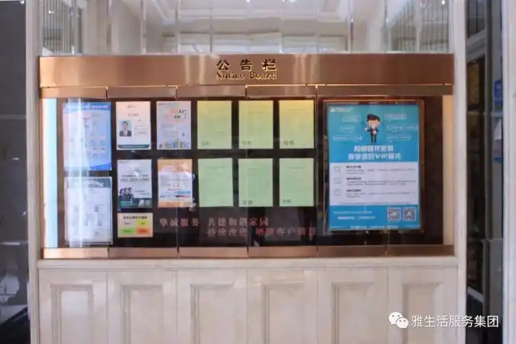 雅居乐物业标杆项目亮点100张大图解析高品质物业