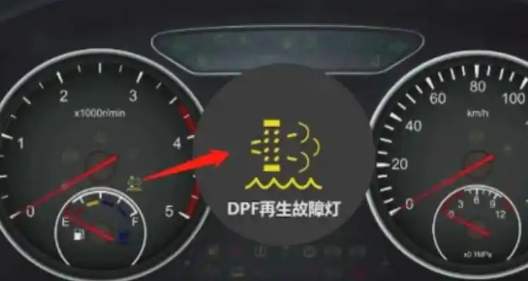 柴油车再生故障灯亮了怎么办