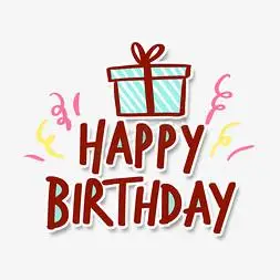 生日快乐英文花体字艺术字设计图片-千库网