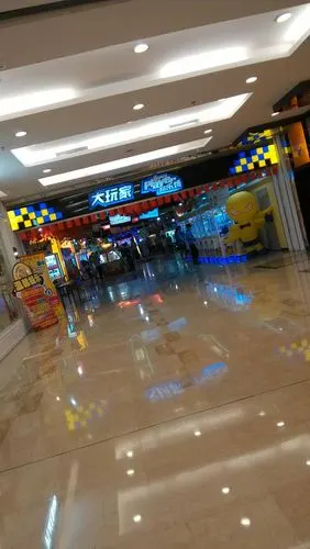 大玩家超乐场万达广场店