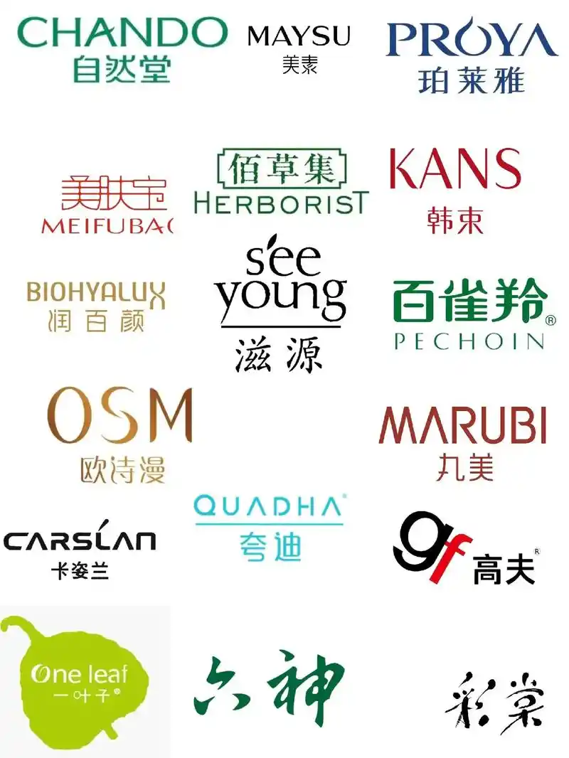 揭秘国内十大化妆品集团背后的老板.1999年小学老师出身的胡 - 抖音