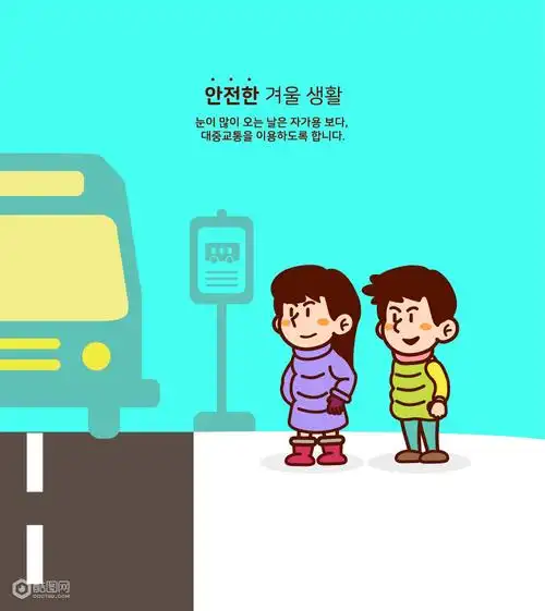 公交车 站牌 等车男女 人物插图插画