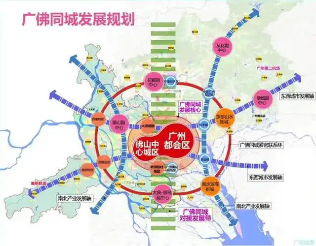 广佛联手后,未来佛山的发展将在何方?
