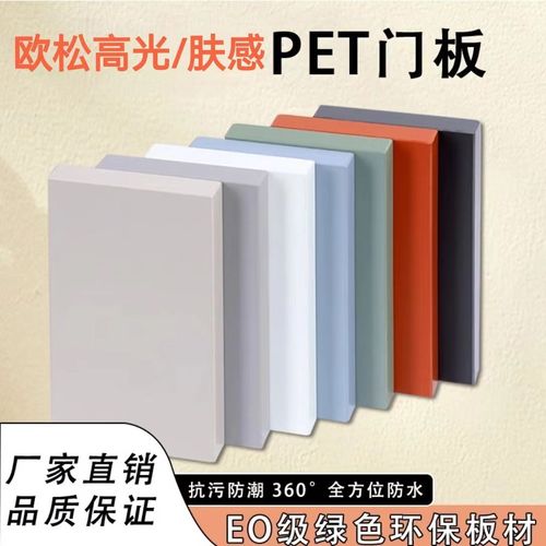 柜门pet肤感厨房门欧松板osb衣柜橱柜门板自装酒柜高光订制做抽屉