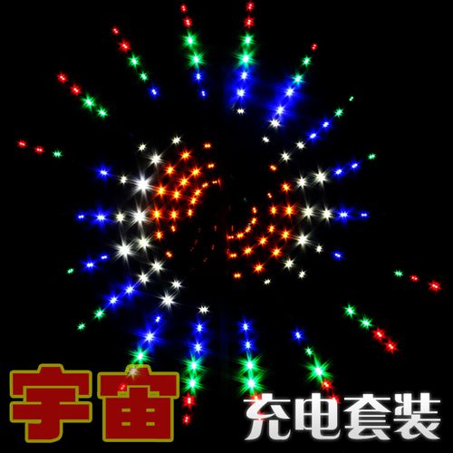 新款夜光风筝 宇宙 2平3平4平7平 成人大型风筝 风筝灯 充电套装
