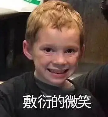 假笑男孩的图片