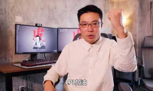 原创芜湖起飞大司马空降s10解说席lol官方透露解说理解绝了