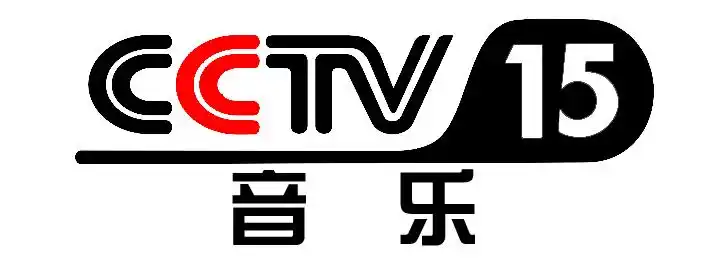 cctv15精彩音乐汇晚间版中插三广告投放