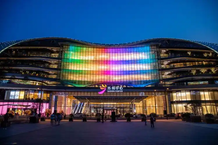 苏州中心