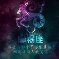 十二星座专属梦幻星空头像图片