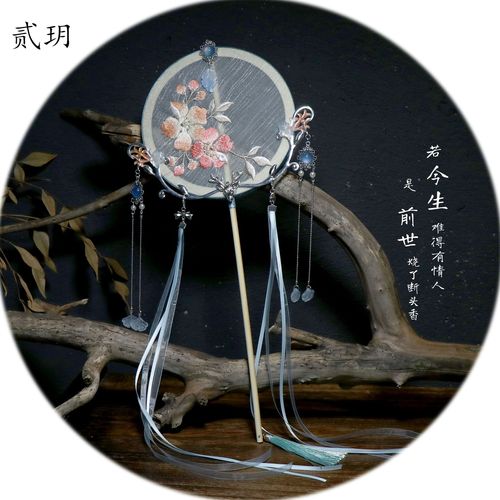 古风扇子拍摄道具【今生】批发广告扇宣纸折扇图案图片logo扇来图定