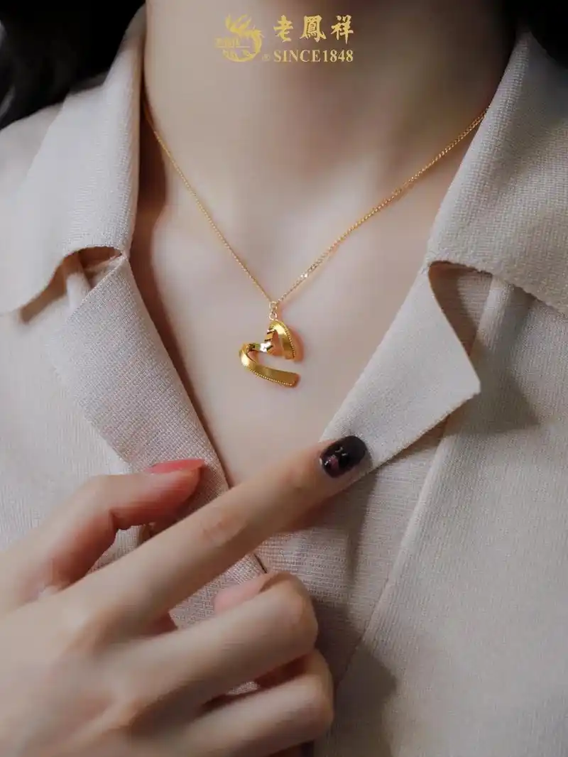 老凤祥「前沿系列」.这是什么爱心项链95真的好喜欢|||当然 - 抖音