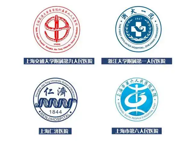 优医汇的合作医生来自上海第九人民医院,浙江大学附属第一医院,上海