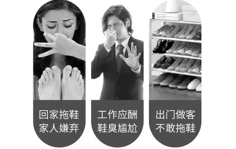 一位粉丝投稿夏天到了我有一个朋友想问一下脚臭怎么办